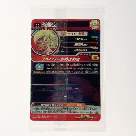   ドラゴンボールヒーローズ トレカ 孫悟飯 UGM4-067 アルティメットレア