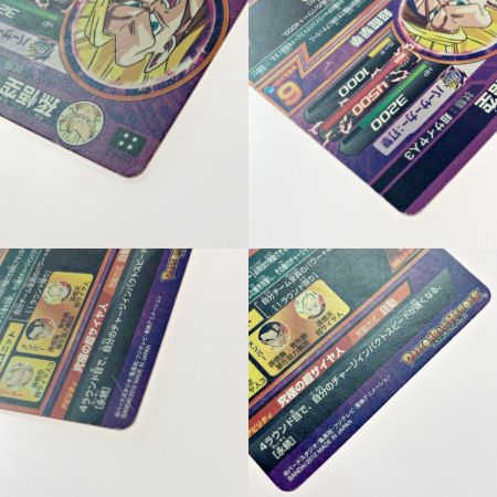   ドラゴンボールヒーローズ トレカ 孫悟空 H8-43 アルティメットレア