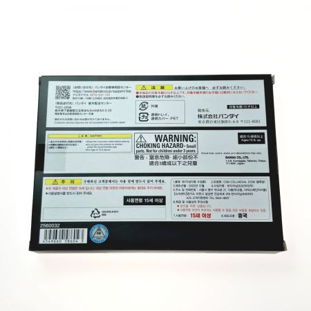   仮面ライダーオーズ コンプリートセレクションモディフィケーション セルメダル