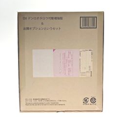 ☆☆  暴太郎戦隊ドンブラザーズ DXドンロボタロウ可動増強版＆出陣オプションというセット Nランク