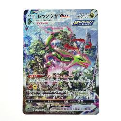 ☆☆  ポケモン トレカ ポケカ レックウザ V MAX 083/067 HR Cランク