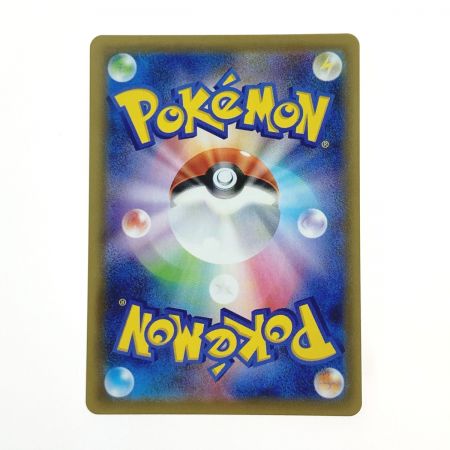   ポケモン トレカ ポケカ レックウザ V MAX 083/067 HR