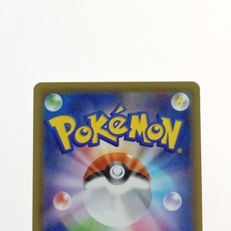   ポケモン トレカ ポケカ レックウザ V MAX 083/067 HR