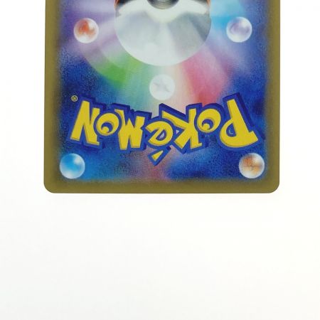   ポケモン トレカ ポケカ レックウザ V MAX 083/067 HR