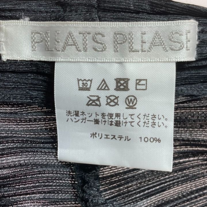 ISSEY MIYAKE イッセイミヤケ PLEATS PLEASE プリーツパンツ サイズ 3 レディース PP71-JF412 ブラック ｜中古｜なんでもリサイクルビッグバン