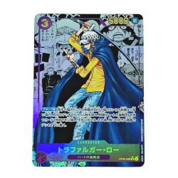 ☆☆  ワンピース トレカ トラファルガー・ロー OP05-069 SR パラレル 背景マンガ Bランク