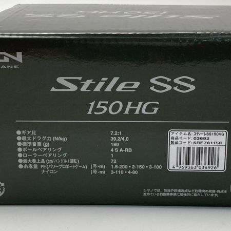 SHIMANO シマノ 17 Stile スティーレ SS 150HG 03692 ベイトリール 箱付き
