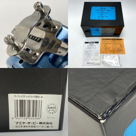  Mamiya マミヤ マーフィックス レイトラック BV-4 ベイトリール 箱付き