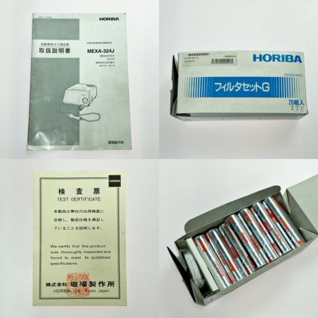  BANZAI  HORIBA ホリバ 自動車排ガス測定器 排気ガステスター MEXA-324J