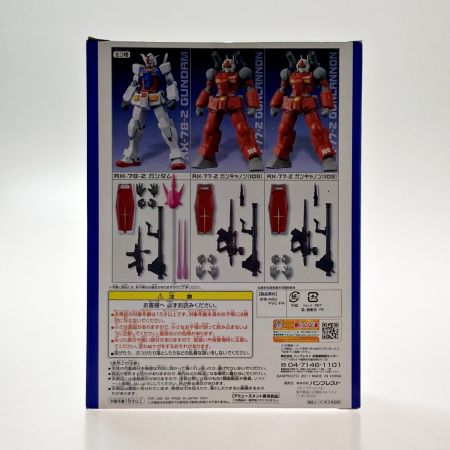  BANPRESTO バンプレスト 機動戦士ガンダム スペシャルクリエイティブモデルEX ～ガンダム＆ガンキャノン～ RX‐78‐2