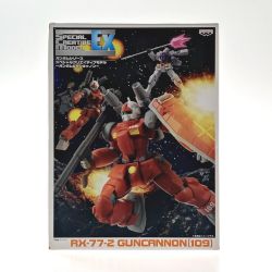☆☆ BANPRESTO バンプレスト 機動戦士ガンダム スペシャルクリエイティブモデルEX ～ガンダム＆ガンキャノン～ RX‐77‐2 109 Nランク