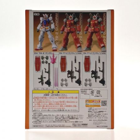  BANPRESTO バンプレスト 機動戦士ガンダム スペシャルクリエイティブモデルEX ～ガンダム＆ガンキャノン～ RX‐77‐2 109