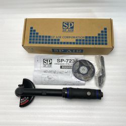 ☆☆ SP AIR ロングカットオフツール SP-7234 付属品完備 Bランク