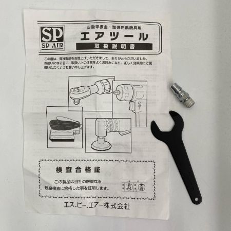  SP AIR エアツール　ポリッシャー SP-3003