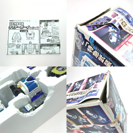   救急戦隊ゴーゴーファイブ DX特急武装 ライナーボーイ