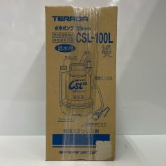  TERADA 水中ポンプ CSL-100L 未使用品 Sランク