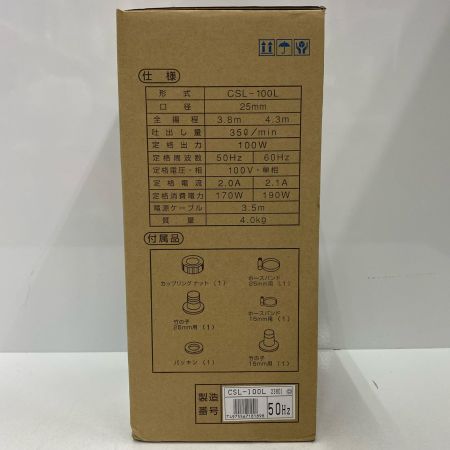  TERADA 水中ポンプ CSL-100L 未使用品