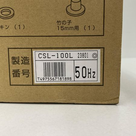 TERADA 水中ポンプ CSL-100L 未使用品