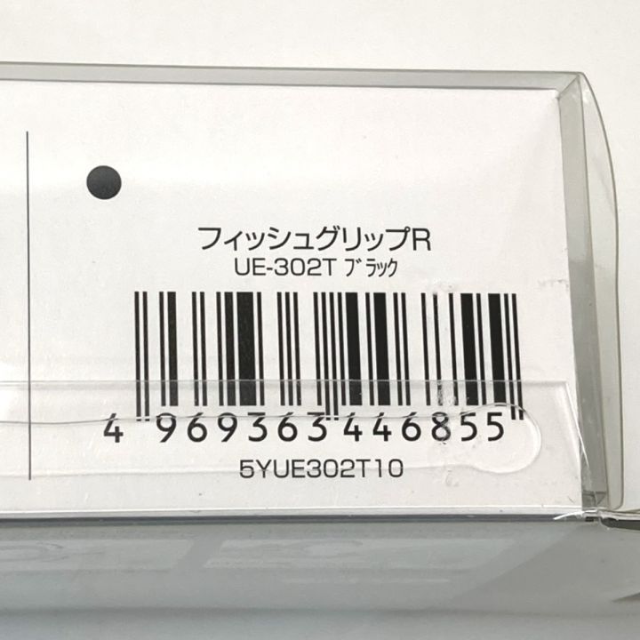 フィッシュグリップ R シマノ SHIMANO UE-302T 釣り用品 釣り小物 ｜中古｜なんでもリサイクルビッグバン