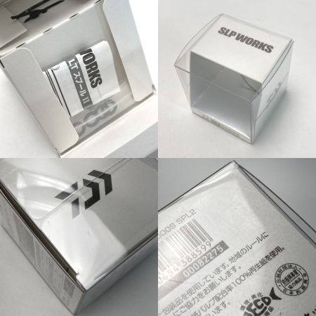  DAIWA ダイワ SLPW EX LT5000S スプール2 082275 替えスプール スピニングリール