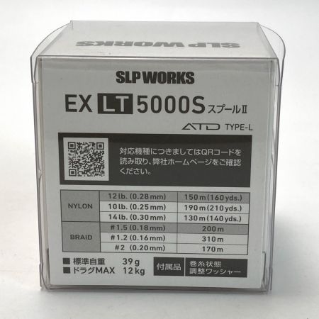  DAIWA ダイワ SLPW EX LT5000S スプール2 082275 替えスプール スピニングリール