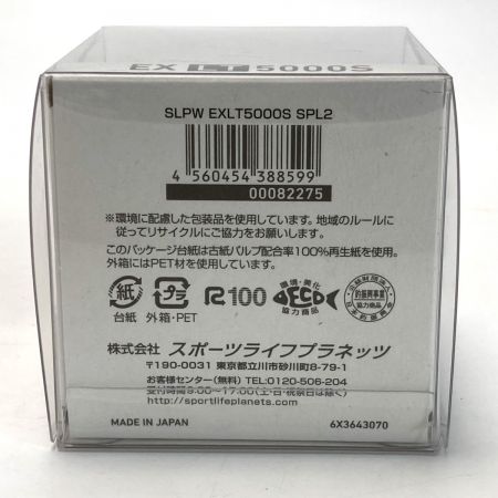  DAIWA ダイワ SLPW EX LT5000S スプール2 082275 替えスプール スピニングリール