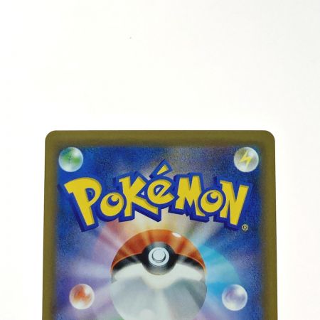   ポケモン トレカ ポケカ ゲンガー＆ミミッキュGX 103/95 SR