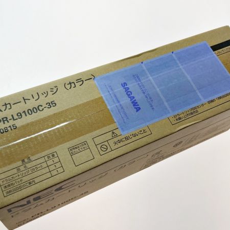   NEC 純正ドラムカートリッジ カラー PR-L9100C-35