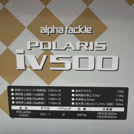  alpha tackle アルファタックル POLARIS iv500 電動リール 箱・コード付き