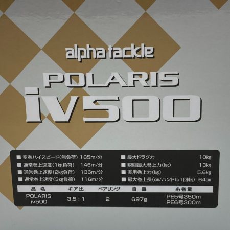  alpha tackle アルファタックル POLARIS iv500 電動リール 箱・コード付き