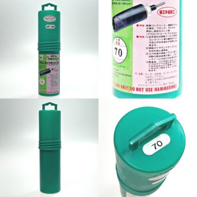 ハウスBM RDG-200 ドラゴンダイヤモンドコアドリル　RDGタイプ　フルセット ハウスビーエム ハウスBM RDG-200 ドラゴンダイヤモンドコアドリル