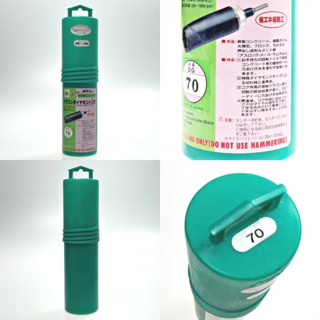  ハウスBM ハウスBM ドラゴンダイヤモンドコアドリル 70mm DG-70 DG70