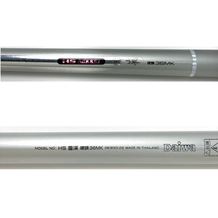 DAIWA ダイワ HS 雪渓 硬調 36MK 06300122 渓流竿 ロッド - 中古釣り