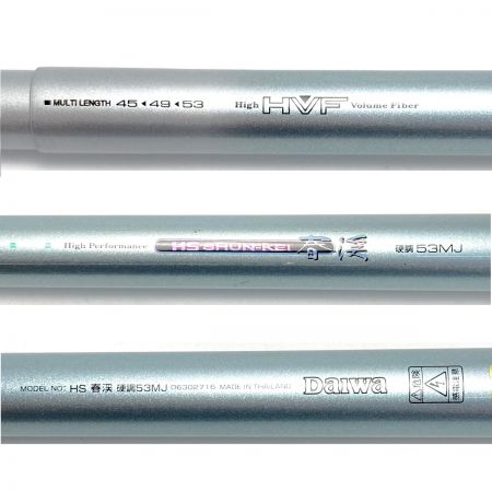  DAIWA ダイワ HS 春渓 硬調 53MJ 06302716 渓流竿 ロッド