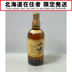 ΦΦ【北海道内限定発送】 YAMAZAKI 山崎/サントリー 【北海道内限定発送】【未開封品】山崎12年　箱無し Sランク 未開栓