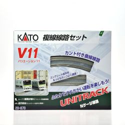 ☆☆ KATO カトー 複線線路セット V11 20-870 Nゲージ 1/150 V11 複線線路ｾｯﾄ ｢V線路ｾｯﾄｼﾘｰｽﾞ｣ Bランク