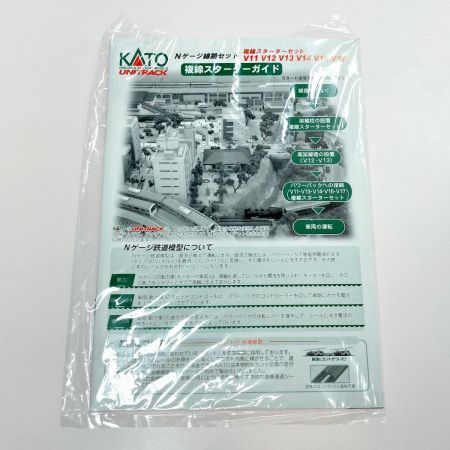 KATO カトー 複線線路セット V11 20-870 Nゲージ 1/150 V11 複線線路ｾｯﾄ ｢V線路ｾｯﾄ ｼﾘｰｽﾞ｣｜中古｜なんでもリサイクルビッグバン