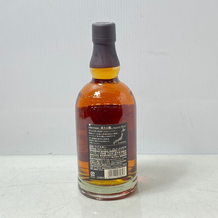 北海道内限定発送】 NIKKA WHISKY ニッカウイスキー 【未開封品】富士山麓 700ml 50度 未開栓｜中古｜なんでもリサイクルビッグバン