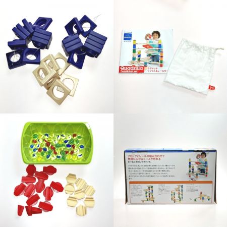  BorneLund ボーネルンド クアドリラ ツイスト＆レールセット