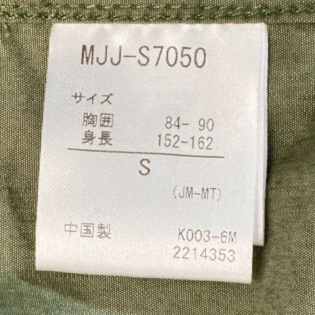  MARMOT マーモット ジャケット サイズ S メンズ MJJ-S7050 オリーブ