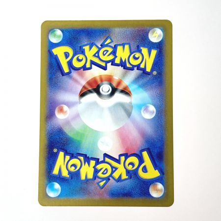   ポケモン トレカ ポケカ ナンジャモ 350/190 SAR