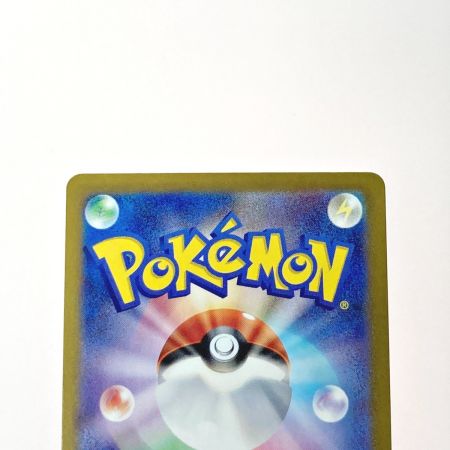   ポケモン トレカ ポケカ ナンジャモ 350/190 SAR