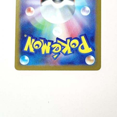   ポケモン トレカ ポケカ ナンジャモ 350/190 SAR