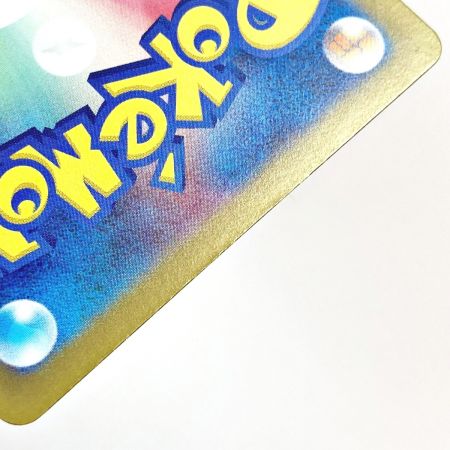   ポケモン トレカ ポケカ ナンジャモ 350/190 SAR