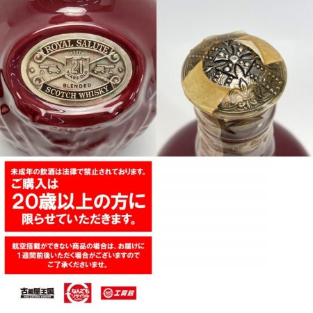  CHIVAS BROTHERS ロイヤルサルート 21年 赤 陶器 古酒 700ml 布袋有 ROYAL SALUTE 未開栓