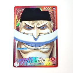 ☆☆  ワンピース トレカ エドワード・ニューゲート OP02-001 L パラレル Cランク