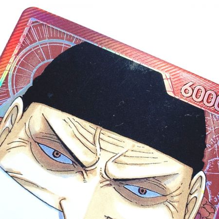   ワンピース トレカ エドワード・ニューゲート OP02-001 L パラレル