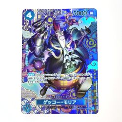 ☆☆  ワンピース トレカ ゲッコー・モリア ST03-004 SP  Cランク