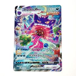 ☆☆  ポケモン トレカ ゲンガー V MAX 020/019 Cランク