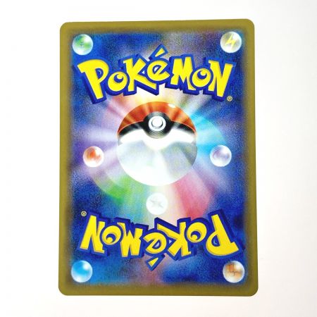   ポケモン トレカ ゲンガー V MAX 020/019